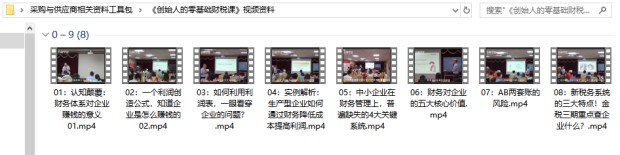 公司应收账款管理制度去哪找,企业应收账款管理