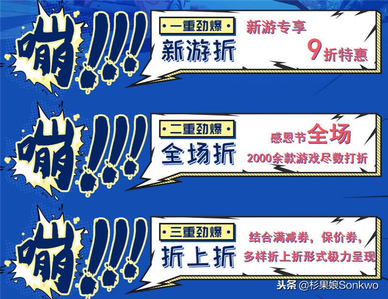 杉果游戏双11特惠,杉果感恩节限时
