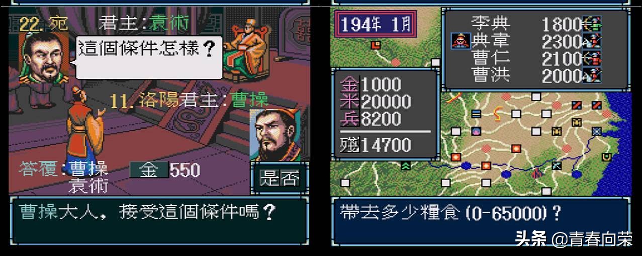 童年游戏回顾三国志,三国志系列1-14评价