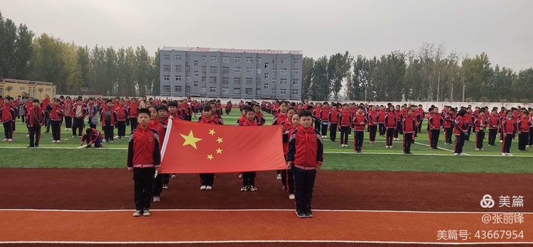 满意教育新消息,建区域教育中心办人民满意教育