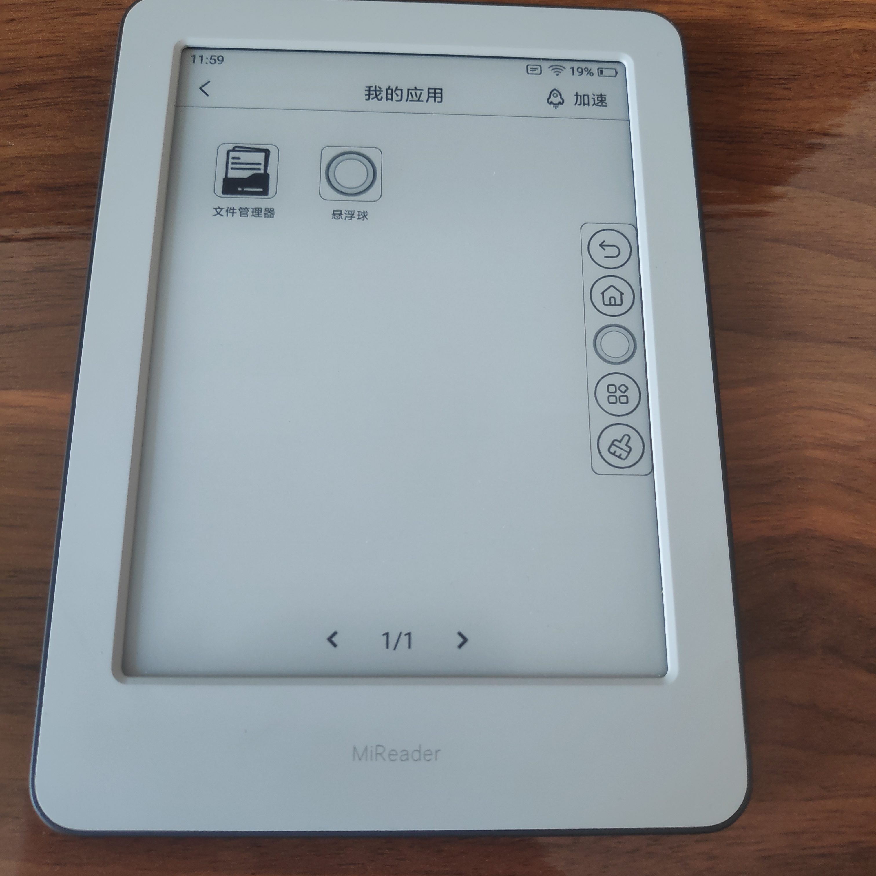 小米多看电纸书值不值,小米多看电纸书销售额