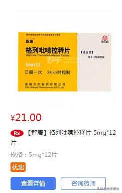 糖尿病能根治吗？终于有主任医师说了实话