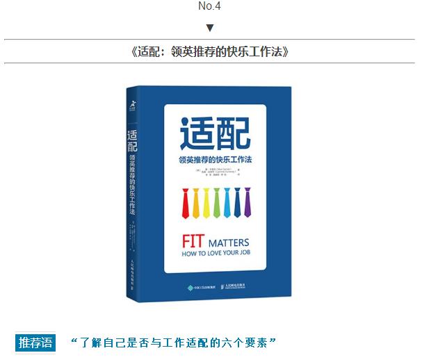 吴晓波职场书籍,吴晓波分享职场技巧