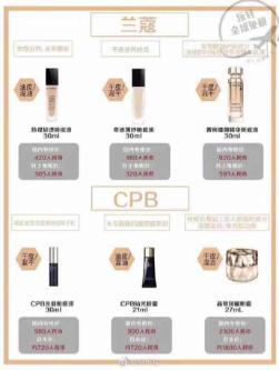 妍丽有哪些值得种草的粉底液,bobbibrown粉底液种草