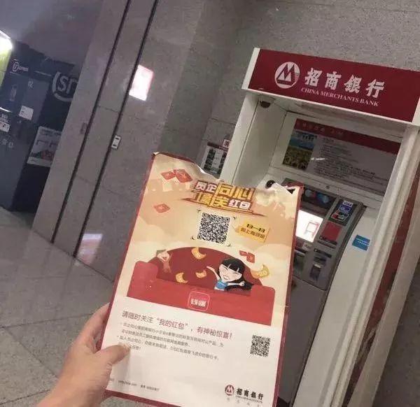 招商银行p2p最新信息,招商银行p2p最新消息