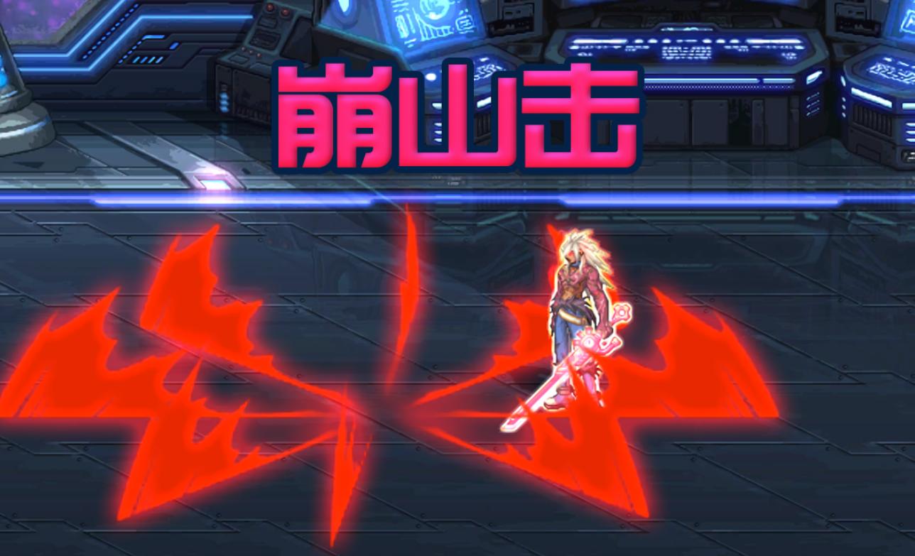 100级红眼三觉加点,dnf红眼鬼剑士三觉刷图加点