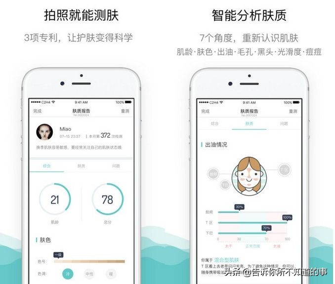 英语学习app推荐排行榜,有哪些实用的好用的app