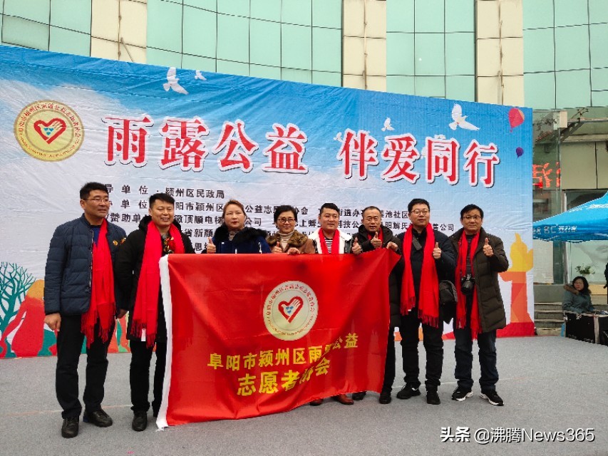 公益助农与爱同行直播活动,与爱同行公益活动视频