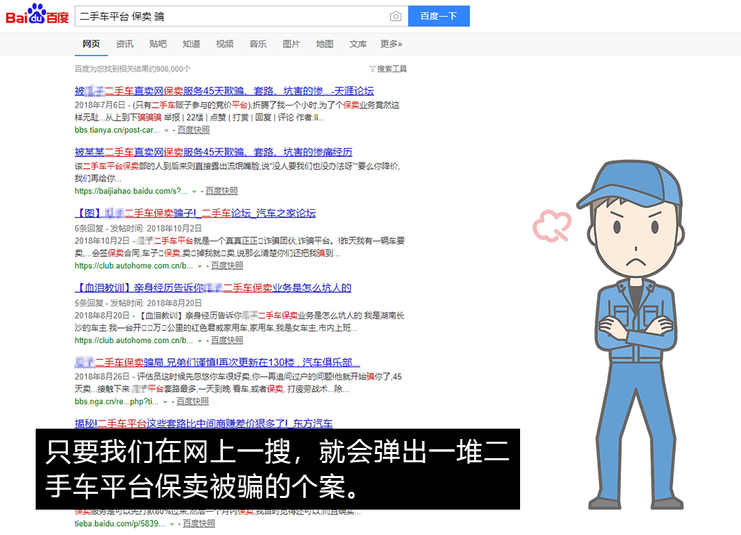 旧车卖给二手车商手续是怎么办理,旧车卖给二手车交易市场怎么处理