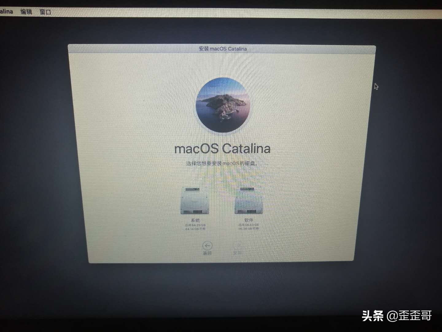 mac瑁厀in10濡備綍鎭㈠鍑哄巶鑻规灉绯荤粺,瑁呬簡鍙岀郴缁熺殑mac鎬庝箞鎭㈠鍑哄巶璁剧疆