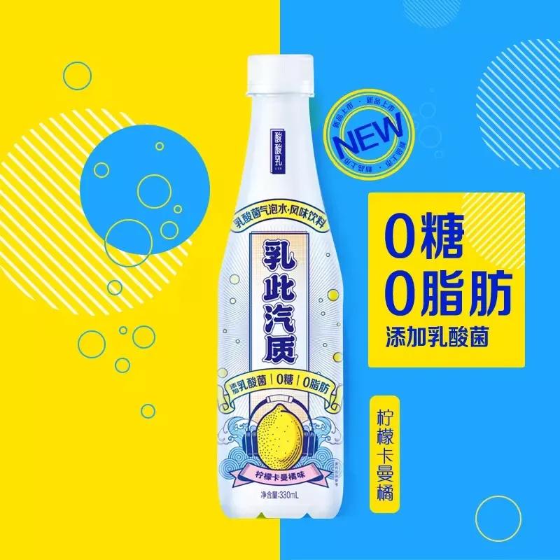 WonderLab推女性*处私**护理益生菌产品|创新周报