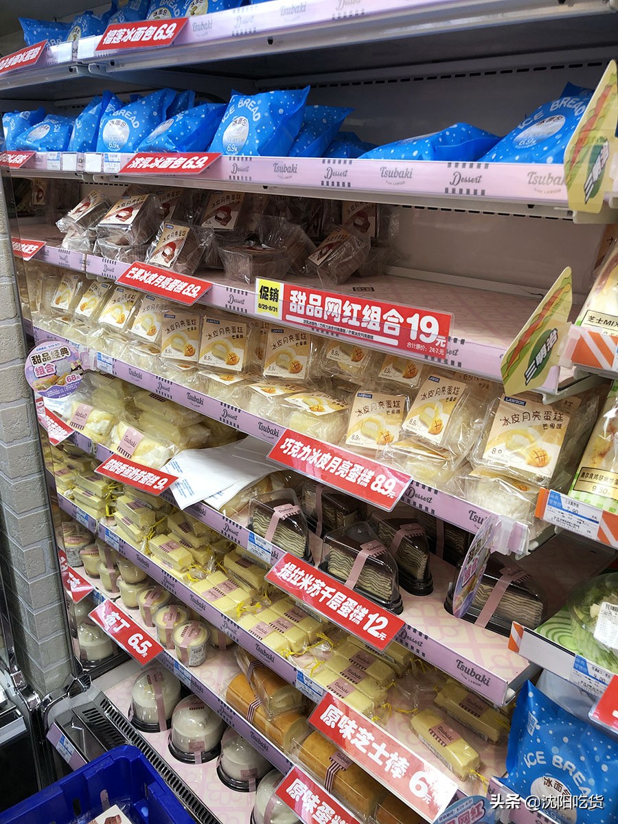 罗森便利店测评盒饭,中国罗森便利店十大必买