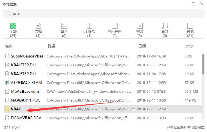 excel数据较大提示溢出,分享后的excel表格不让别人编辑