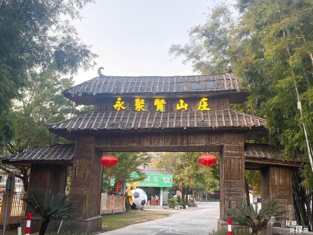 天寒地冻去哪里好玩,芙蓉嶂风景区美食