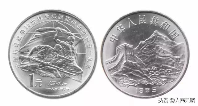 开国大典精制流通纪念币发行量,最新中国流通纪念币大全