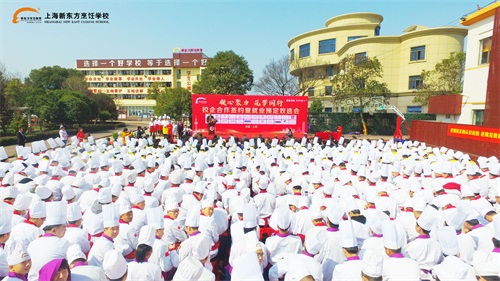 上海新东方学校就业前景,上海新东方包就业吗