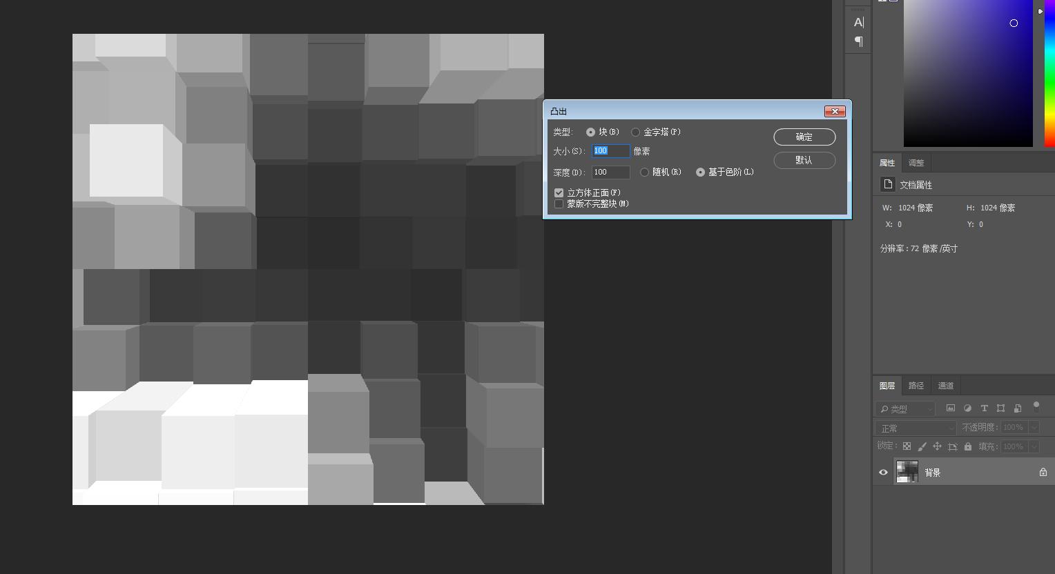 如何使用ps制作简易的背景图,如何制作ps背景图