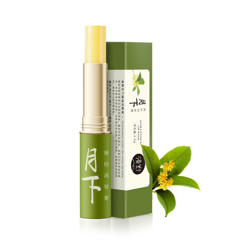 适合一年四季的润唇膏,润唇膏推荐日常用什么