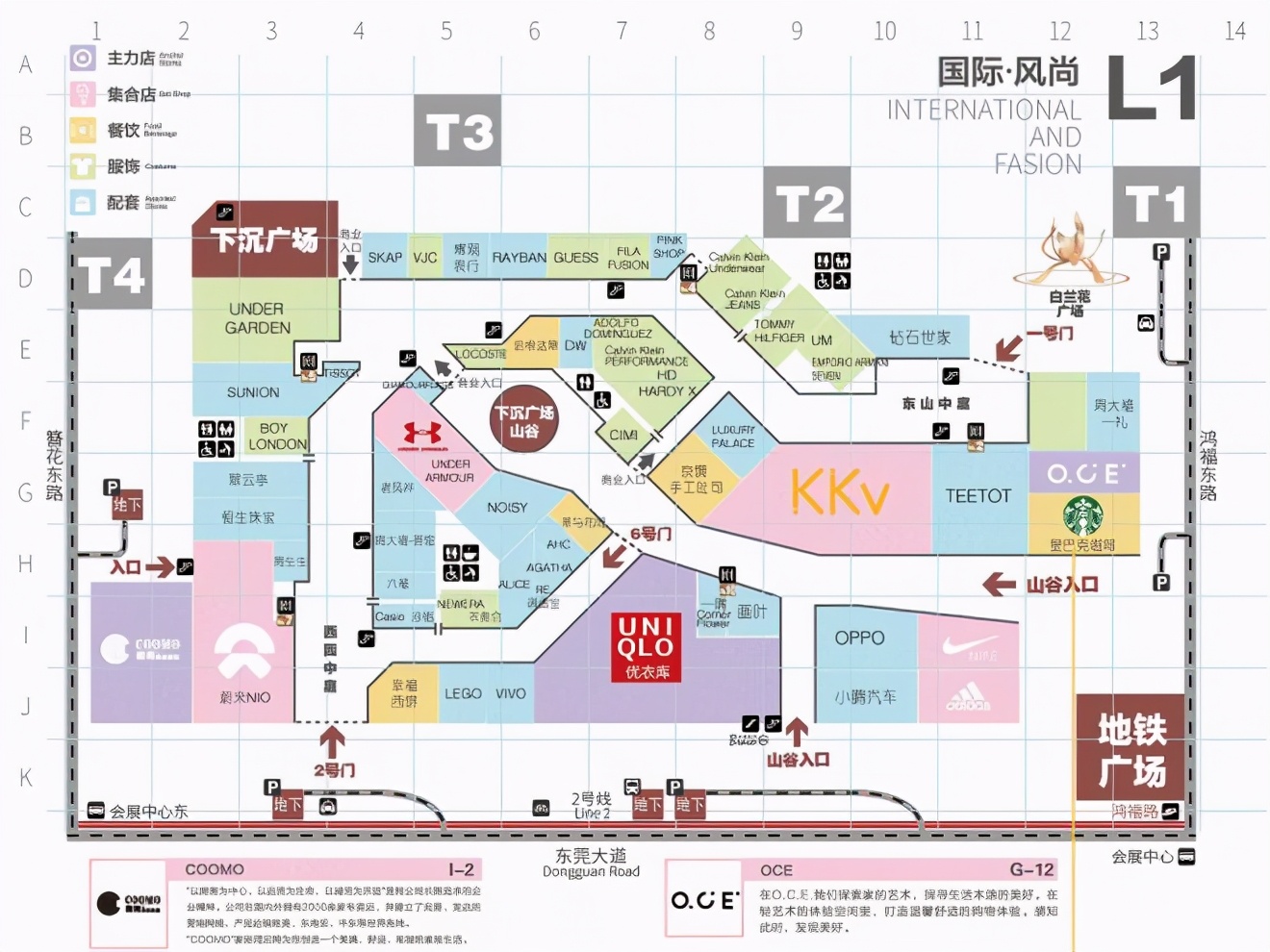 kkv维权事件,kkv开始关店了吗