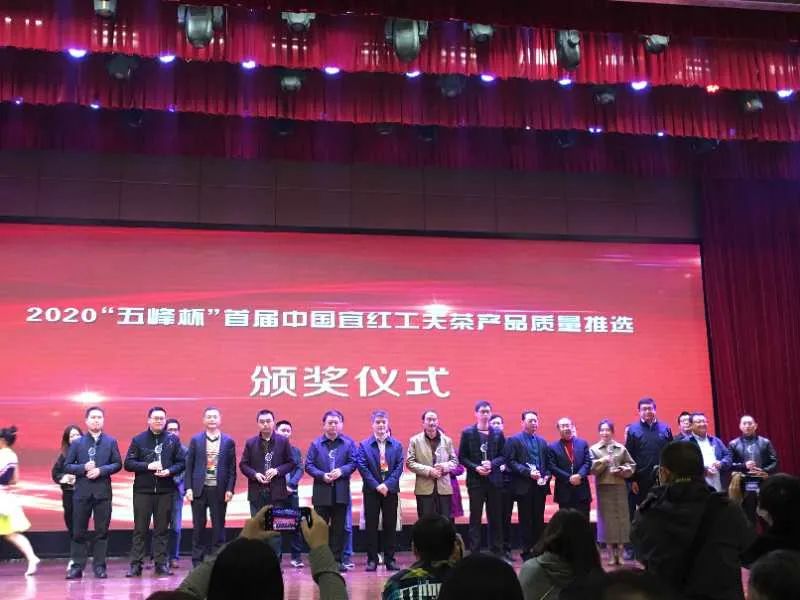 第三届中国茶旅大会圆满落幕，五峰县茶产业的“破圈”之路