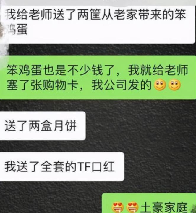 竞选家委会简单发言稿,竞选家委会的自我介绍