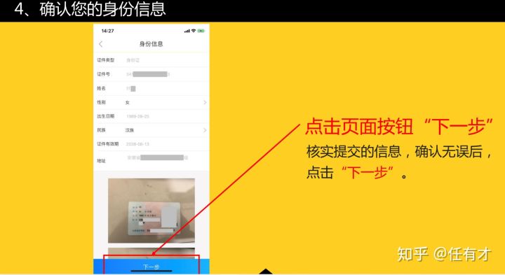 i云保险代理平台怎么样,保通保险代理和i云保什么关系