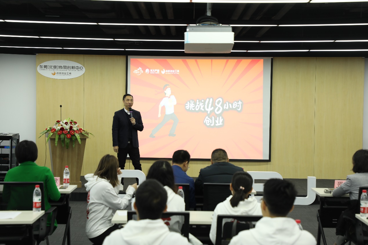 东莞市创业职业培训,东莞市求学圆梦培训中心