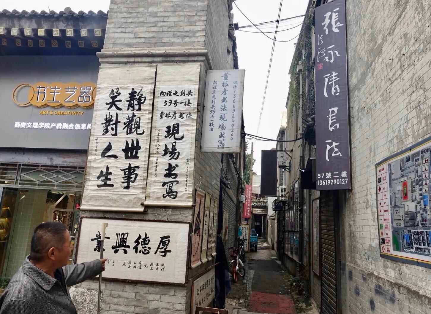 从洪都到首都,帝都到红都的图片