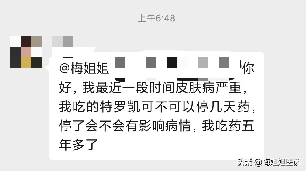 服用靶向药引起甲沟炎如何痊愈,靶向药导致的甲沟炎怎么处理