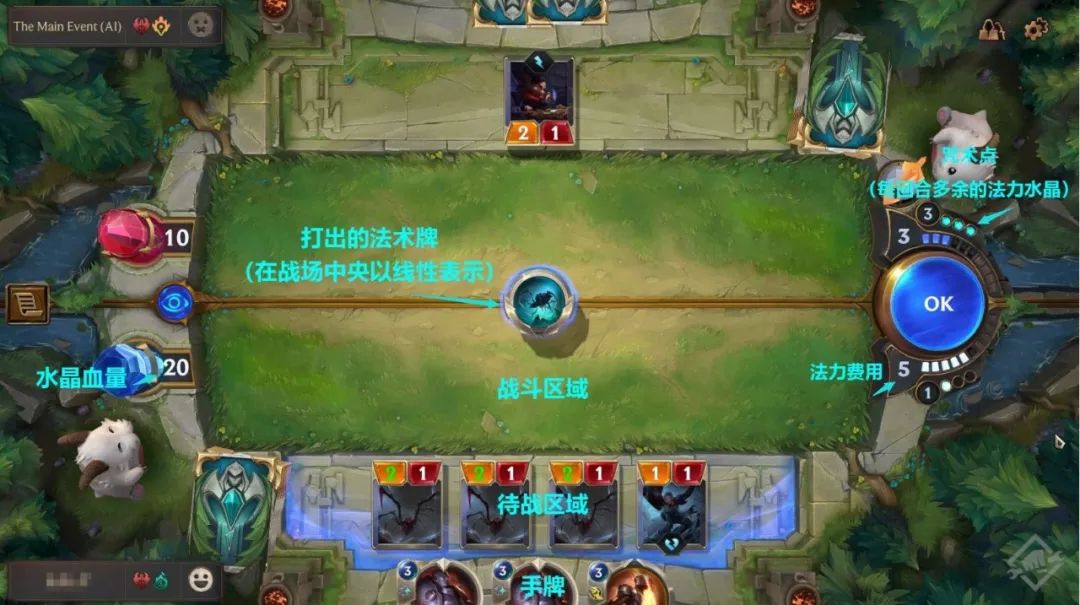 斗鱼不让直播的“LOL策略卡牌”到底好不好玩