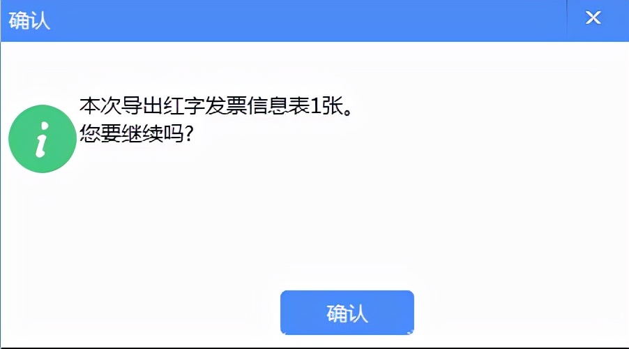 增值税发票开票软件金税盘版闪退,增值税发票开票软件税控盘版使用