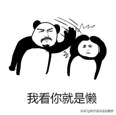 跑步有害健康,跑步百利唯伤膝盖