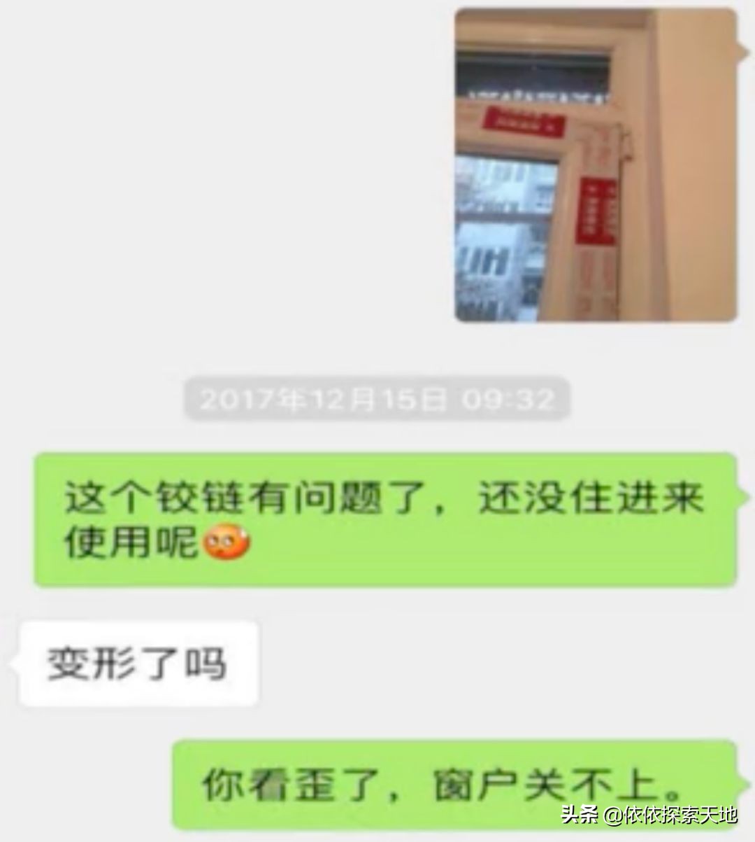 杀熟骗局已落网,杀熟诈骗真实案例