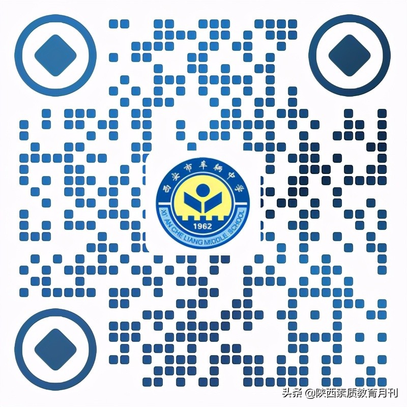 西安高级中学体育特长生招生简章,西安中考体育特长生招生流程