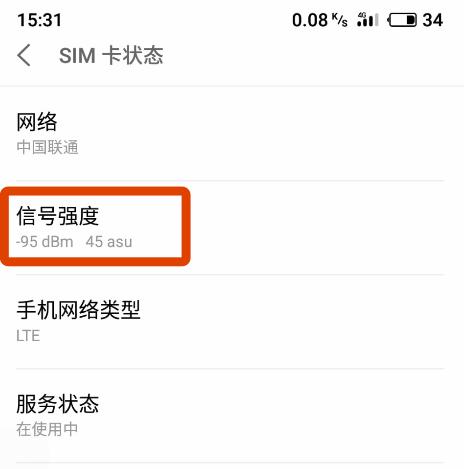 国产手机旗舰横评,2018国产旗舰手机横评