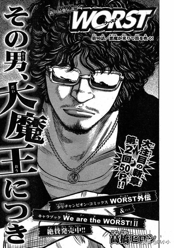 热血高校3高清在线观看完整版,热血高校3高清版观看