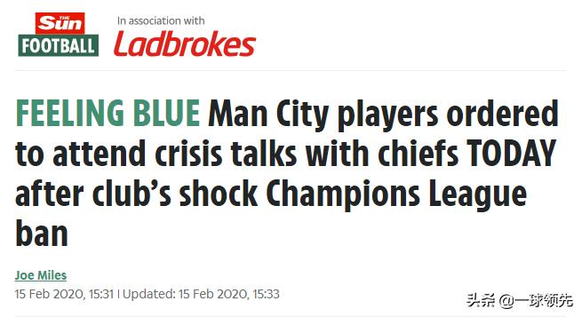 暴发户的惩罚！欧洲著名体育律师：大批球员和主教练可自由身离队