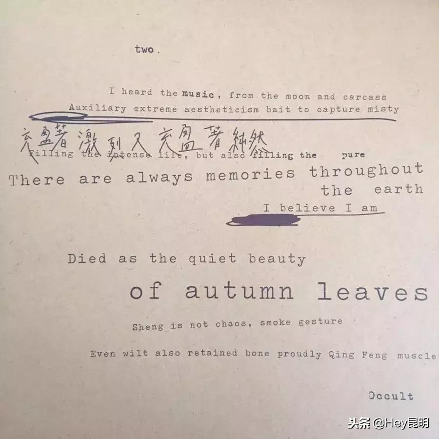 昆明中学现状如何,昆明高中鄙视链