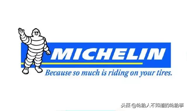 轮胎厂家大全列表,小车轮胎哪个品牌好