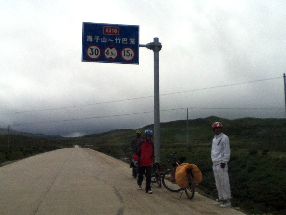 （一）我的藏地明码：九年前烂路相伴的G318；15天川进青出甘南回