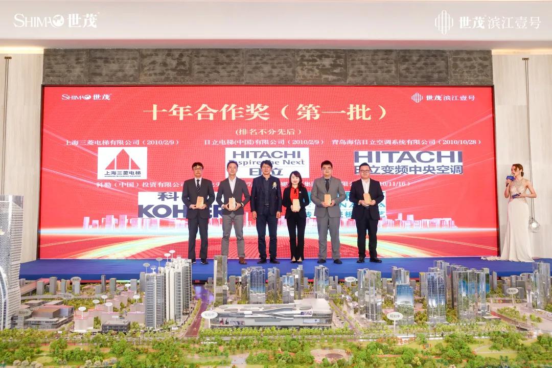 世茂集团最新合作消息,世茂集团发布2023年业绩