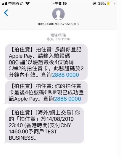 paypal如何提现到香港账户,个人在paypal里面的美金如何提现