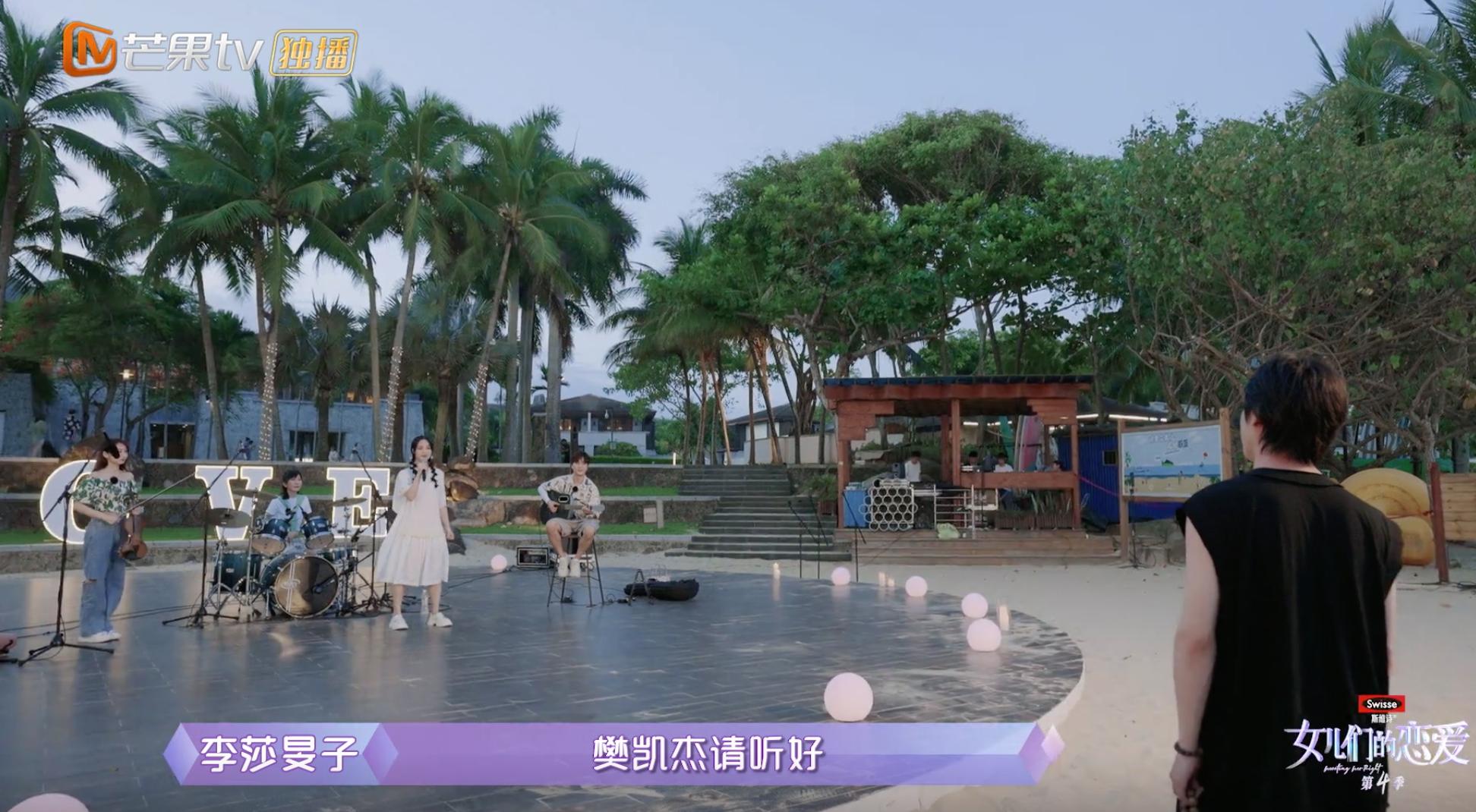 隔壁老樊李莎旻子曝光恋情,隔壁老樊和李莎旻子分手原因