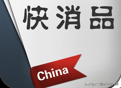 快消品ka渠道操作培训,快消品ka代表什么