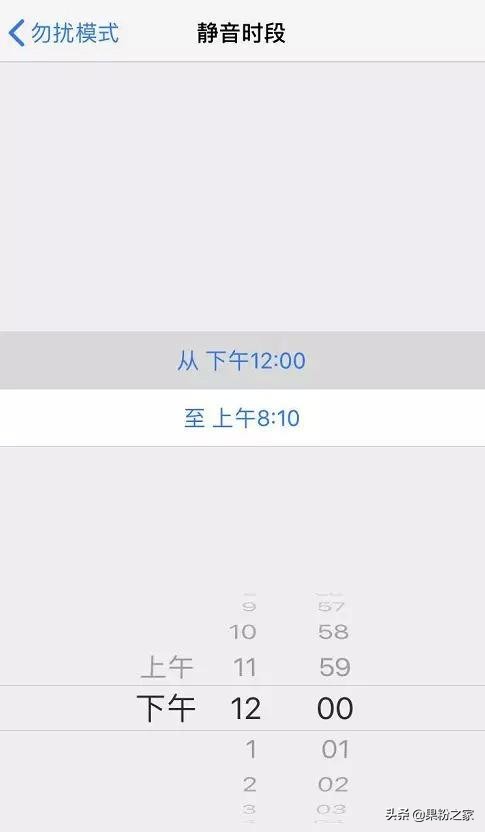 iphone12锁屏显示天气,iphone如何在锁屏状态看到闹钟