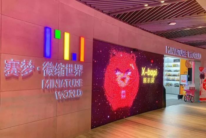 最skr消费趋势来了