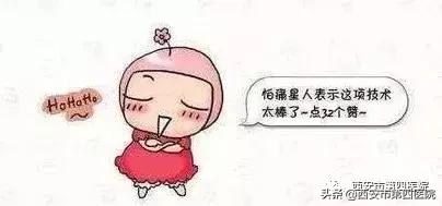 「时髦」来市四院，感受创新2.0时代不一样的分娩体验