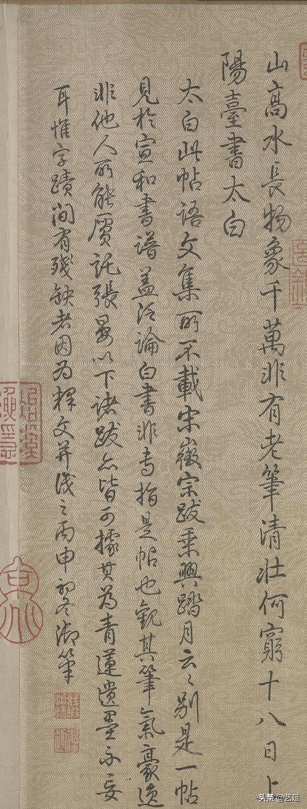 李白的书法真迹图片高清,李白的书法作品视频