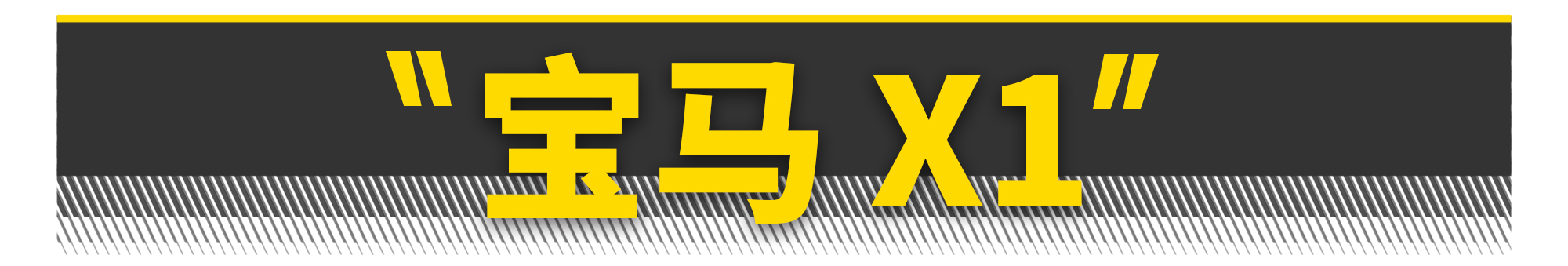 13万就能买的进口suv堪称通勤利器,只有10万块钱你敢买车吗