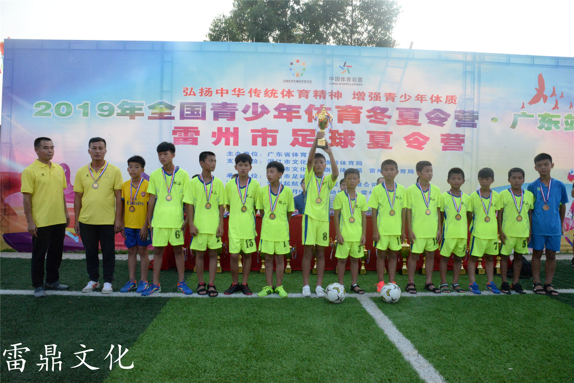 广东雷州夏令营,2019雷州夏令营